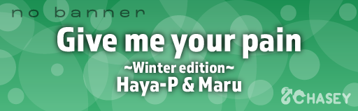 Give me your pain (WINTER EDITION from pop'n music 3 APPEND DISC)