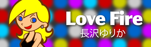 Love Fire
