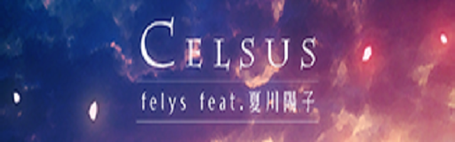 Celsus
