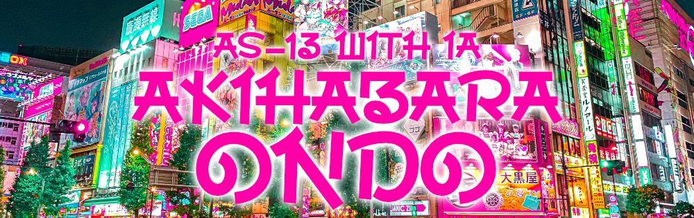 Akihabara Ondo (with IA)