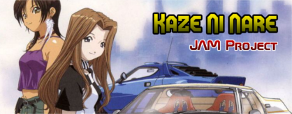 Kaze Ni Nare