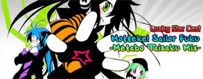 Motteke! Sailor Fuku -Metabo Taisaku Mix-