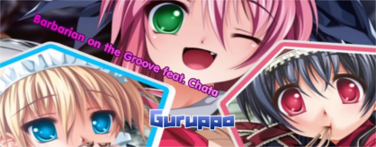 Guruppo