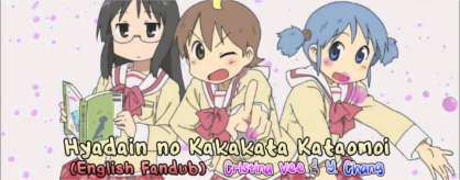 Hyadain no Kakakata Kataomoi (English Fandub)