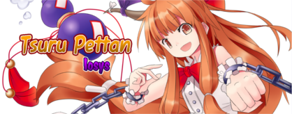 Tsuru Pettan