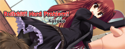 Bullshit!! Hard Problem!!