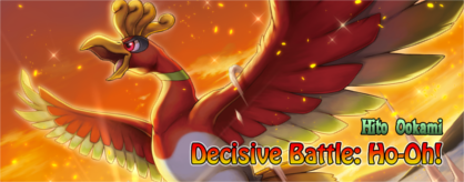 Decisive Battle - Ho-Oh!