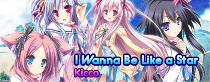 I Wanna Be Like a Star