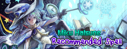 Recommended Spell