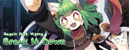 Break It Down