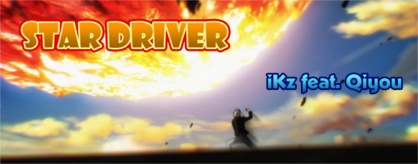 Star Driver