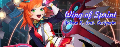 Wing of Sprint