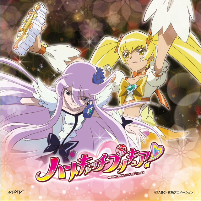 MOON -月光- ATTACK (Cure Moonlight Theme)
