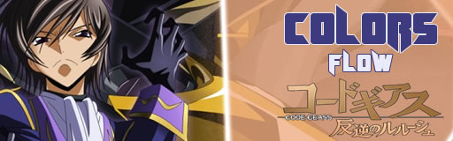 Colors - Code Geass