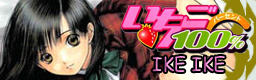 Ike Ike - Ichigo 100%