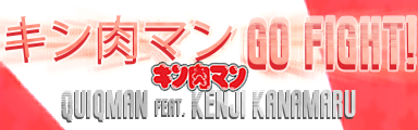 Kinnikuman Go Fight! - Kinnikuman