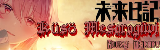 Kuusou Mesorogiwi - Mirai Nikki