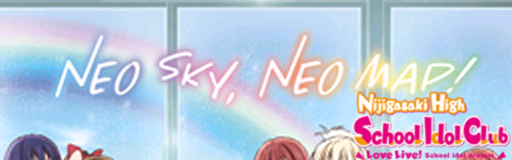Neo Sky, Neo Map! - Nijigasaki High School Idol Club 