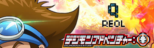 Q - Digimon Adventure 2020