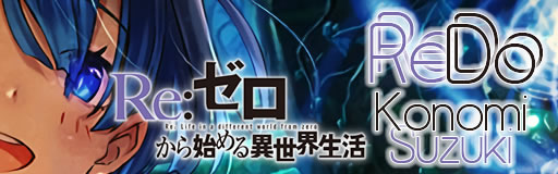 Redo - Re:Zero 