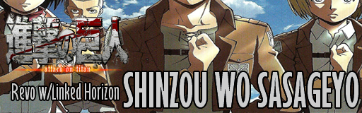 Shinzou wo Sasageyo - Shingeki No Kyojin