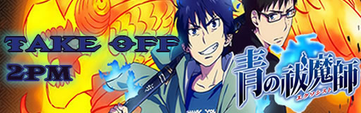 Take Off - Ao No Exorcist