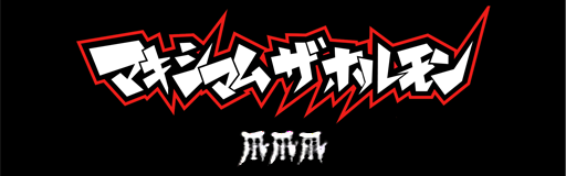 Tsume Tsume Tsume 