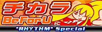 CHIKARA (RHYTHM Special)
