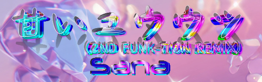 Amai yuuutsu (2ND FUNK-TION remix)