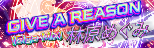Give A Reason (Giga-Mix)