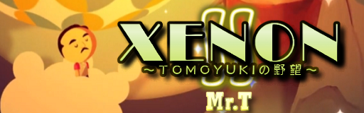 XENON II -TOMOYUKI no yabou-