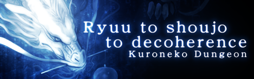 Ryuu to shoujo to decoherence