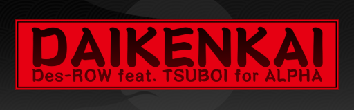 DAIKENKAI