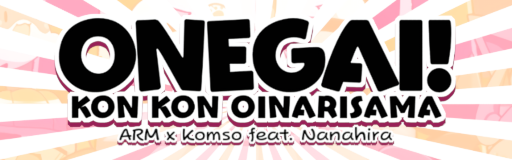 Onegai!Kon kon Oinarisama