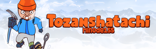 Tozanshatachi