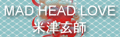 MAD HEAD LOVE