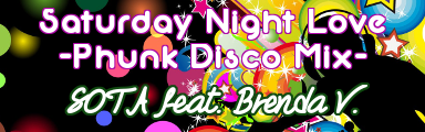 Saturday Night Love -Phunk Disco Mix-