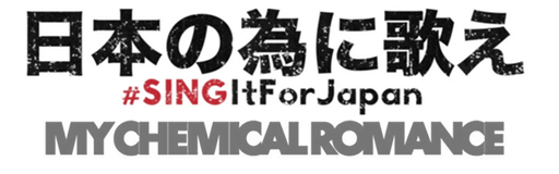 SINGItForJapan [Classic Scale]