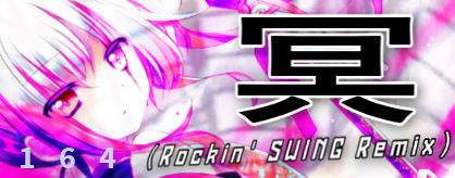 Mei (Rockin' SWING Remix)