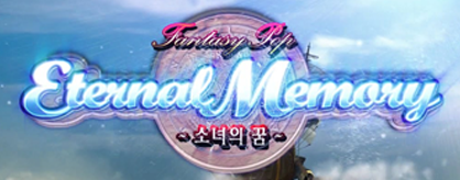 Eternal Memory -A Girl's Dream-