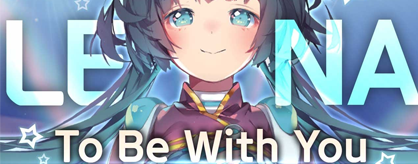 To Be With You