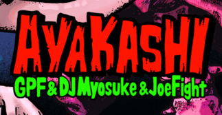 AYAKASHI