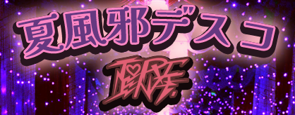 Natsukaze Disco