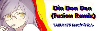 Din Don Dan (Fusion Remix)