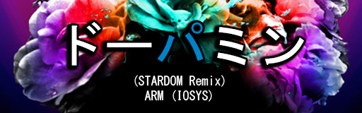 Dopamine (STARDOM Remix)