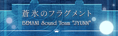 Souhi no fragment