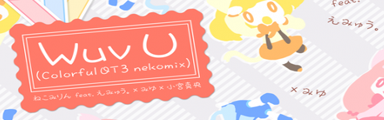 Wuv U (Colorful QT3 nekomix)