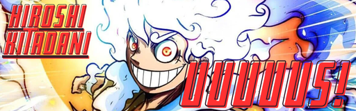 Uuuuus!