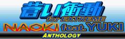 AOI SHOUDOU (for EXTREME)