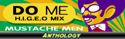 DO ME (H.I.G.E.O MIX)